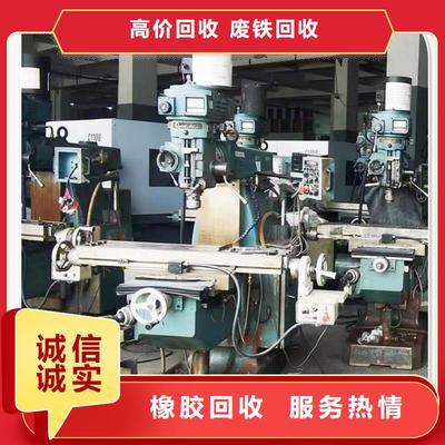 来宾废旧物资处置新路径 博文再生多工艺破解工厂积压困局