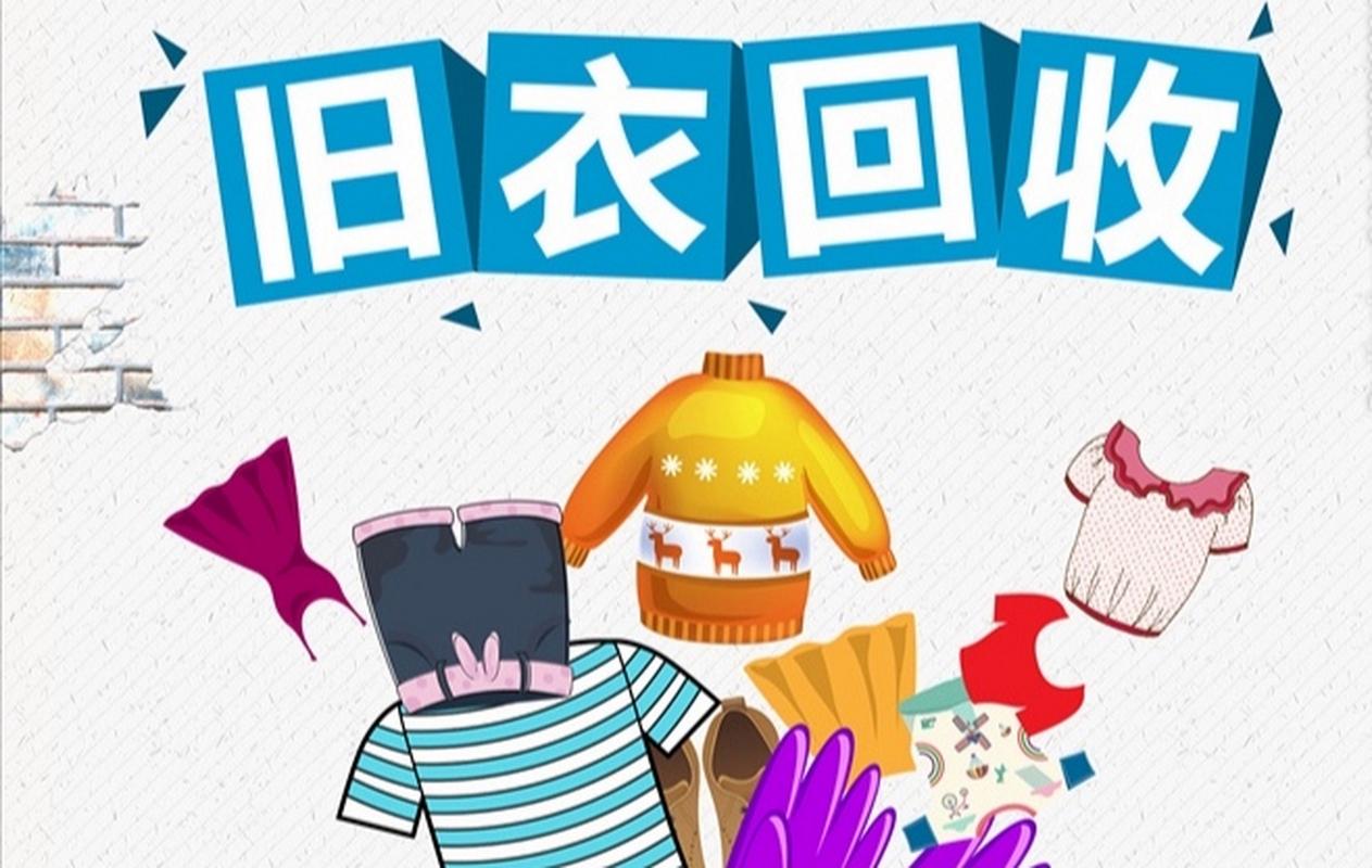 行业多了,各种各样的生意形形色色,旧物回收也越来越成为热门生意!