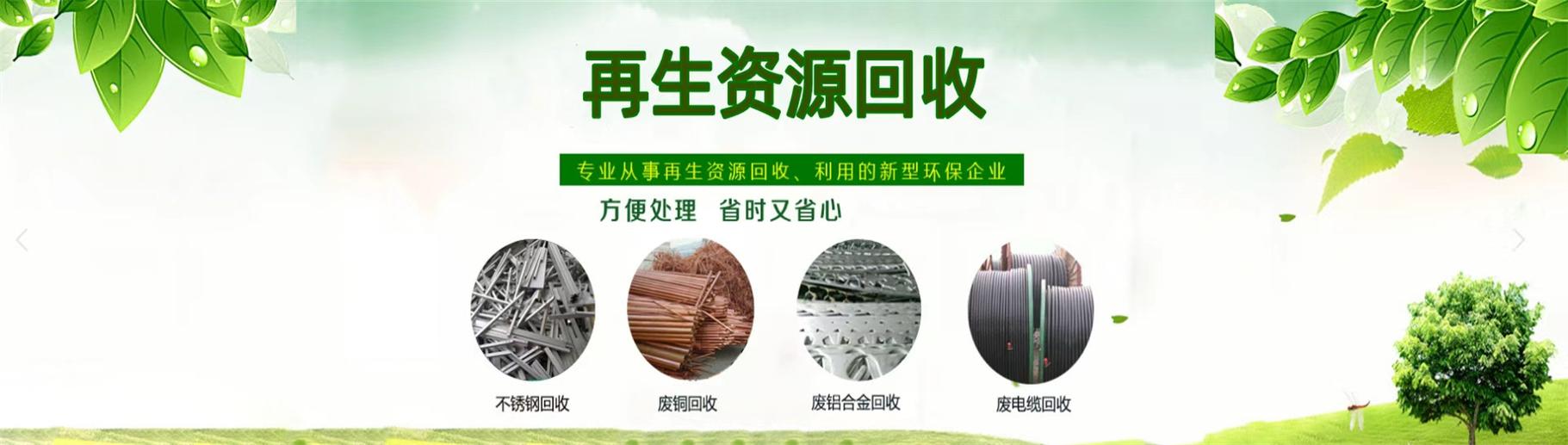 昆明上门收废品 高价回收旧家电纸箱塑料旧衣物 昆明废旧物资回收